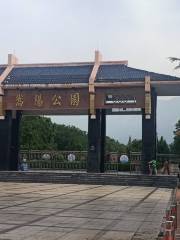 Songyang Park