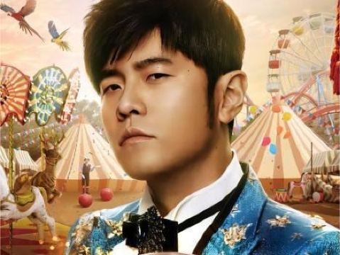 Hangzhou | Jay Chou World Tour