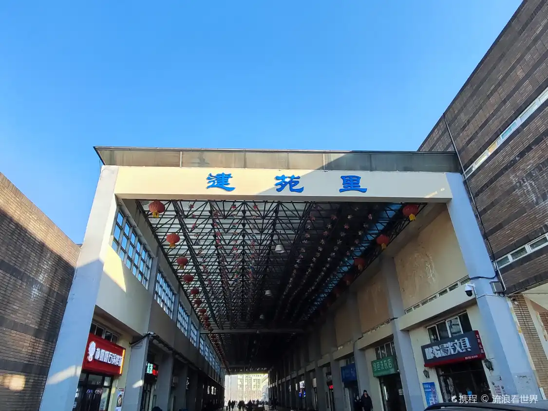 Hotel in zona Shenyang Jianzhu University Commercial Street