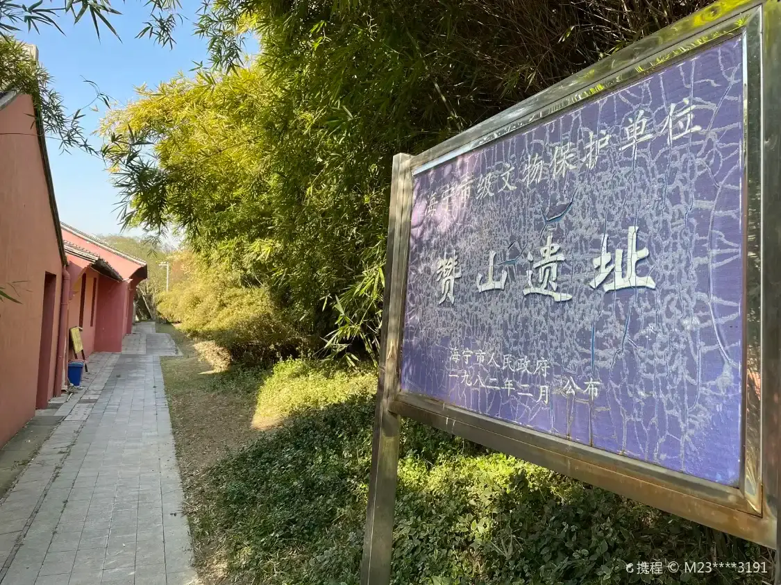 Hotel in zona Zanshan Relic Site