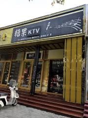 Candy Self-help KTV (Fulai Middle Road)