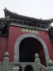 Yuxu Museum