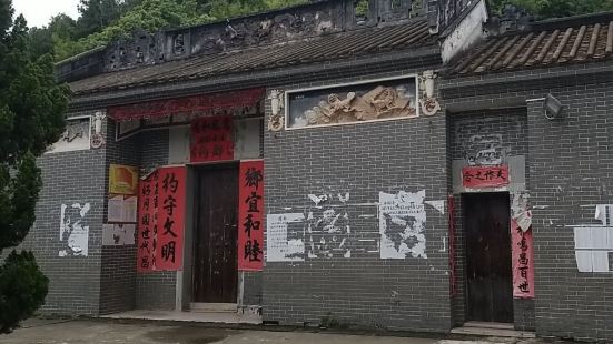 Yinkengcun Ancestral Hall (xiangyue)