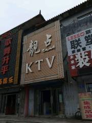 Liangdian Self-help KTV (Dongzhi Road)