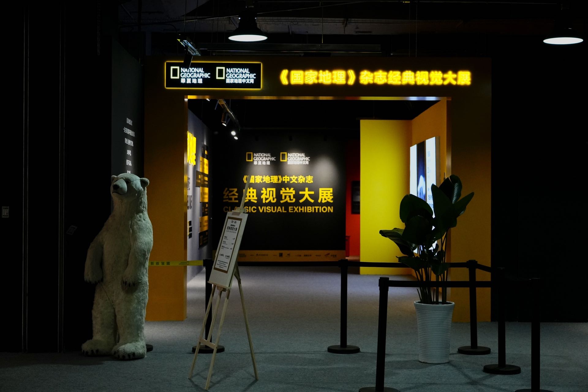 【成都】《國家地理》雜誌經典視覺大展 | 成都