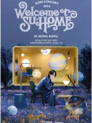 2024 SUHO CONCERT <SU:HOME> IN HONG KONG