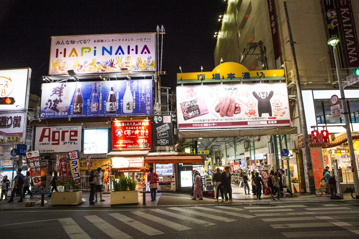 Kokusai-dori