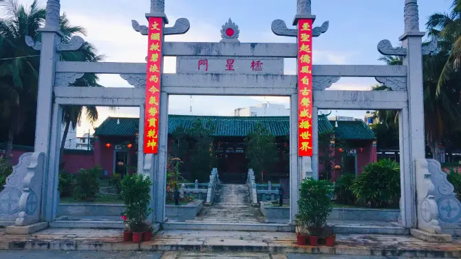 臨高文廟