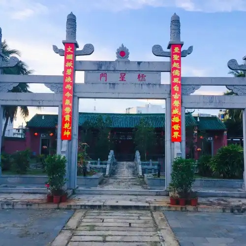 臨高文廟