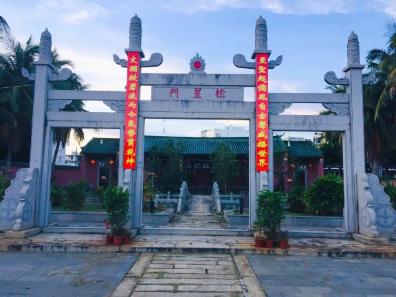 Lingao Temple of Confucius