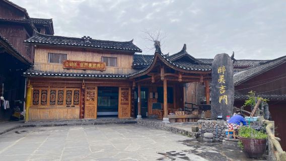 Jidou Miao Village Scenic Area
