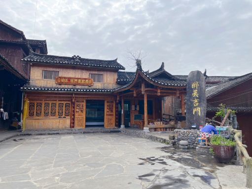 Jidou Miao Village Scenic Area