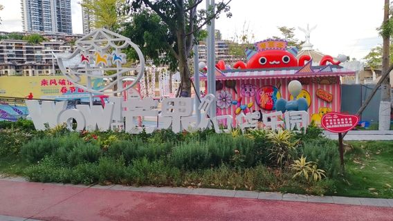 WoW Mango Pocket Park