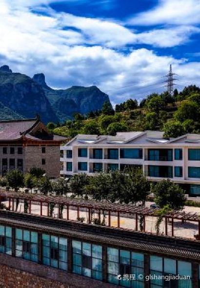 涉县君迁岭民宿·佳肴坊