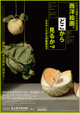 "A History of Western Art Across 600 Years" from the Renaissance to Impressionism Exhibition San Diego Museum of Art vs National Museum of Western Art | Bảo tàng Quốc gia Mỹ thuật phương Tây