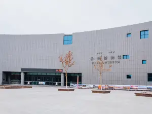 Hotan Museum