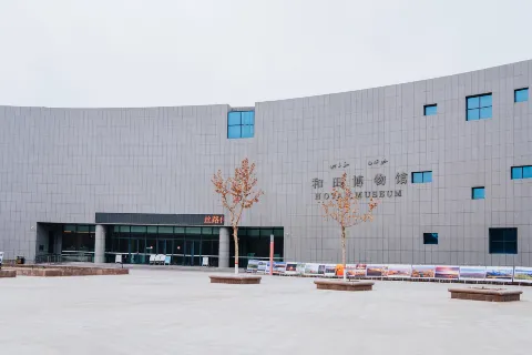 Hotan Museum