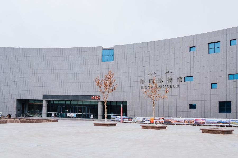 和田博物館