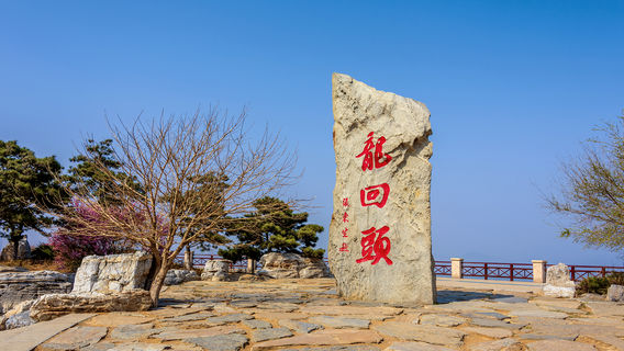 Huludao
