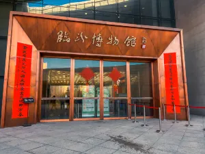 Linfen Museum