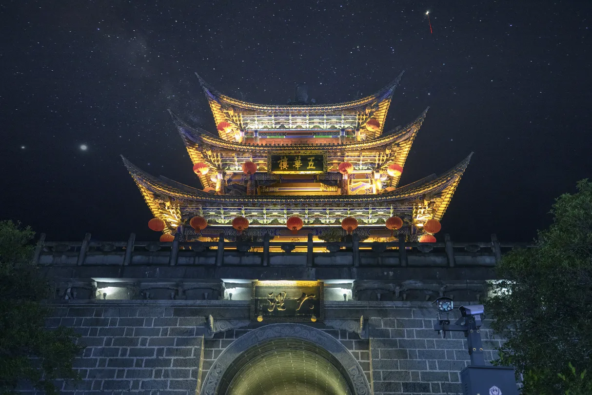 4_大理古城