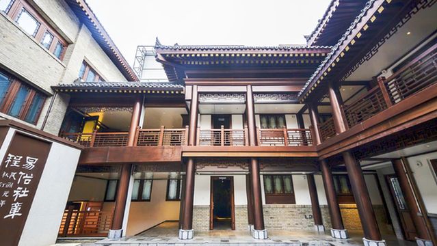 Yisu Theater Century Museum