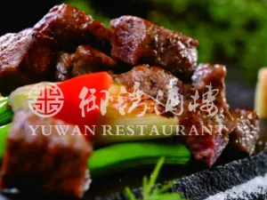 YU WAN RESTAURANT