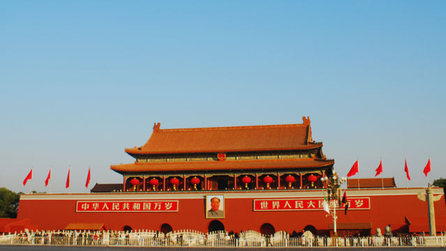 Tiananmen Square
