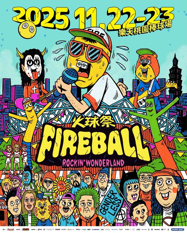Fireball Festival | Taoyuan