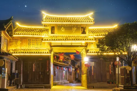 Baisha Ancient Town