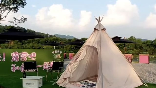 liang chen mei jing lu ying di