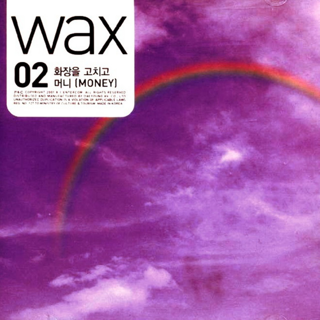 サウスバーリントン | Wax & DJ Hoppa<Highway Hotel>ツアー | Higher Ground