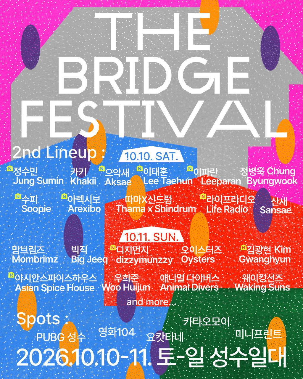 The Bridge Festival | Seongsu-Dong