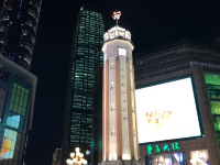 중국 충칭 홍야동과 양쯔강 야경
