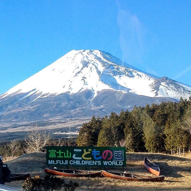 【富士】富士山こどもの国