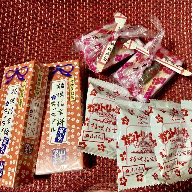 山梨 桔梗信玄餅 工場