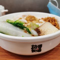 Atong Abao Sishen Soup User Photo