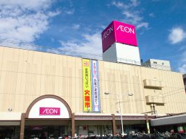 永旺（札幌麻生店）