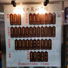 孙盛兴奥灶面馆(山塘街店) User Photo