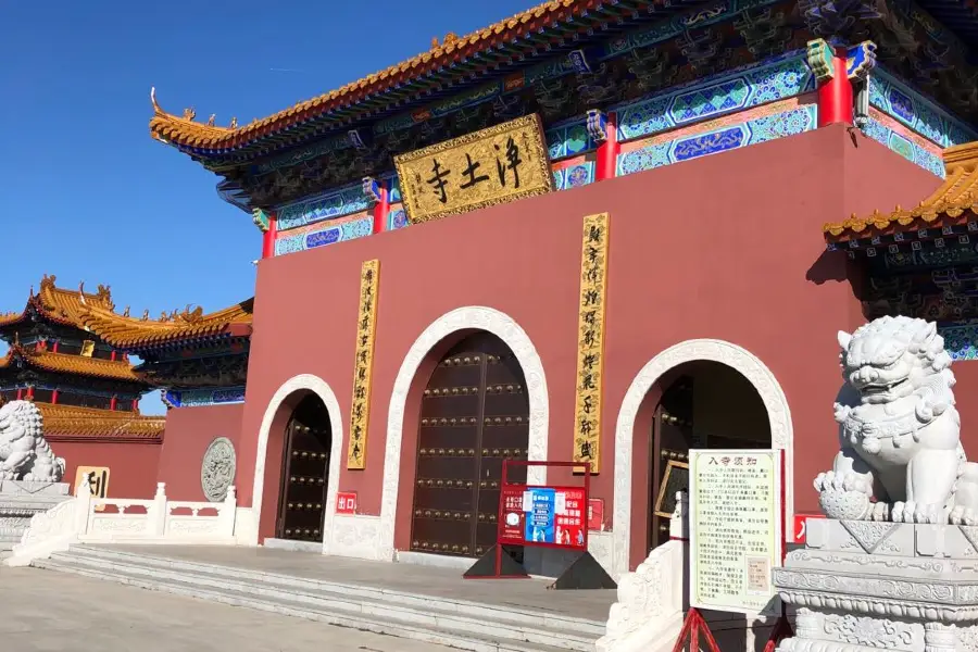 Jingtu Temple
