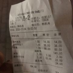 满福饺子海鲜家常菜(兴贸街店) User Photo