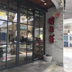 Bonpappa 여행 사진