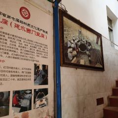 BAN JING DOU FU FANG User Photo