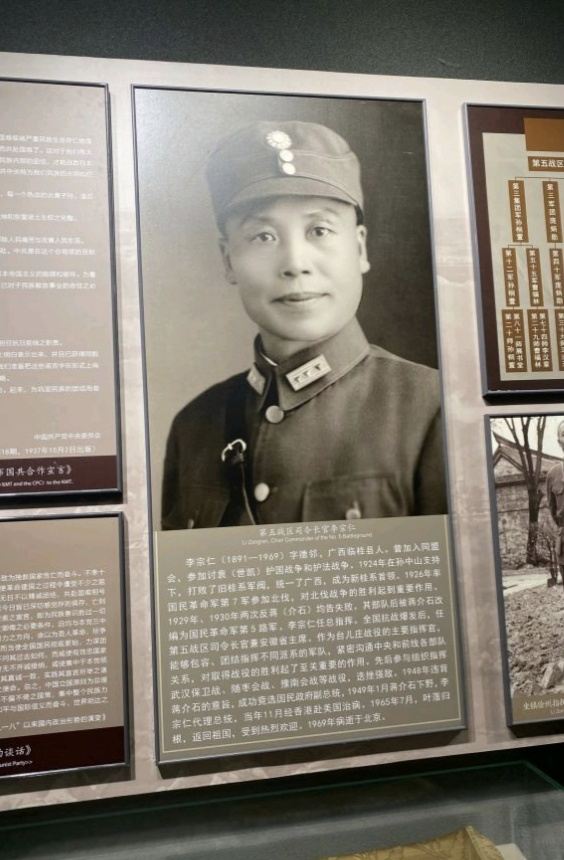 타이얼좡 전쟁기념관