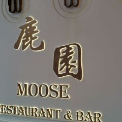 Moose (Pudong) User Photo