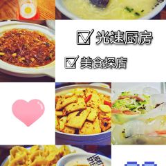吕氏疙瘩汤(临沂上海路万达店) 여행 사진