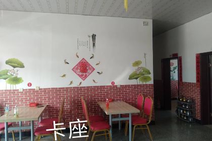 双悦农家渔村(紫蒙湖店)