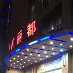 Dongshenglidu (huayuanlu) User Photo