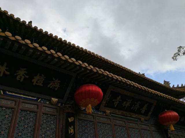 普濟禪寺