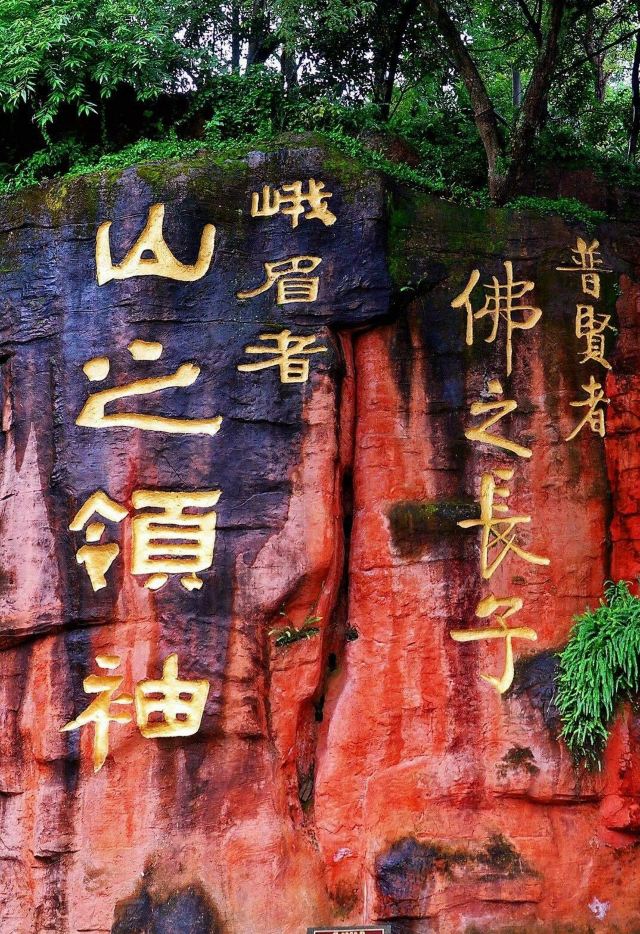 보국사